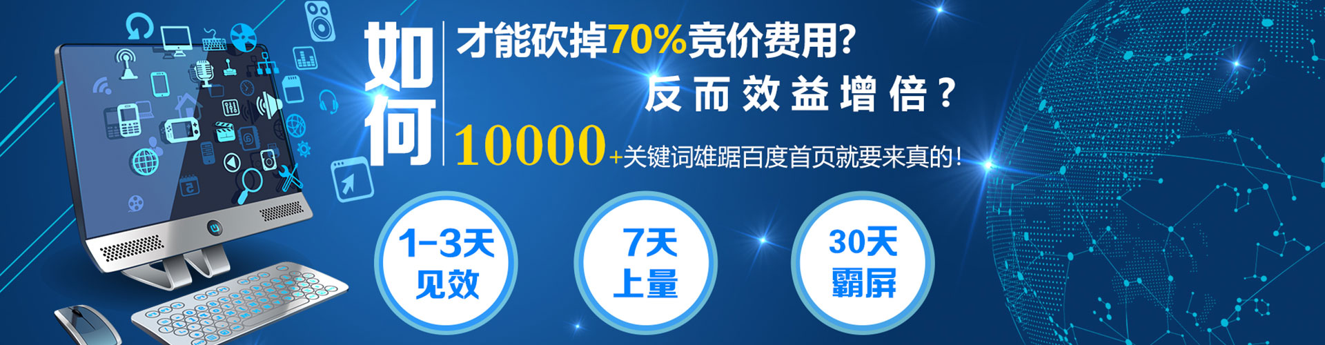 商都微博信息流