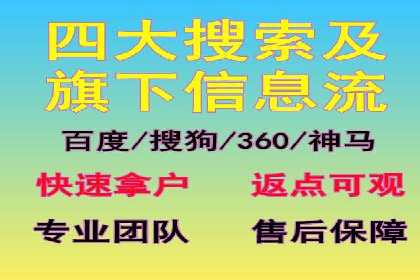 抖音信息流推广：从零到百万粉丝的成长之路