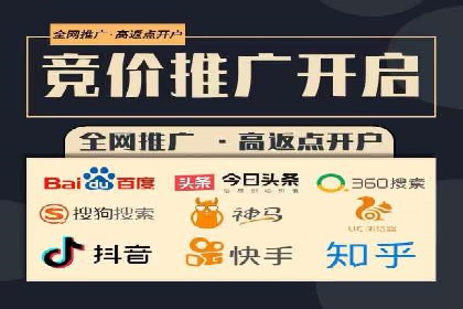 信息流电商运营实战案例分享