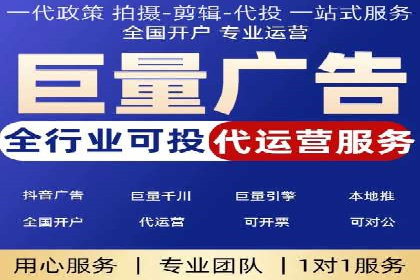百度推广平台：提升转化率的广告策略案例